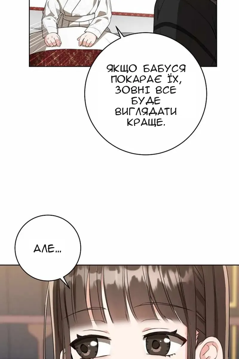 Сторінка 7