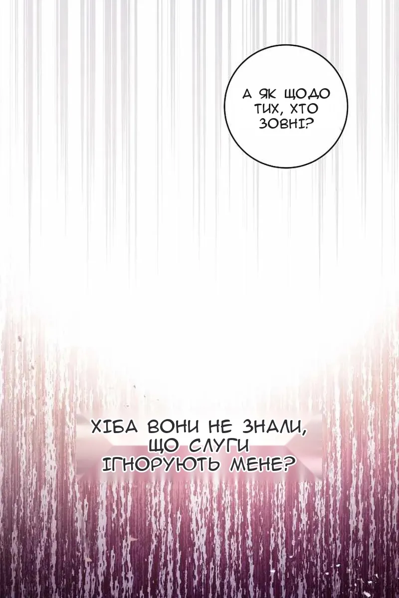 Сторінка 9