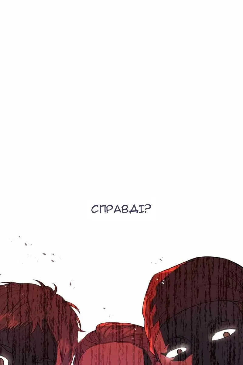 Сторінка 11