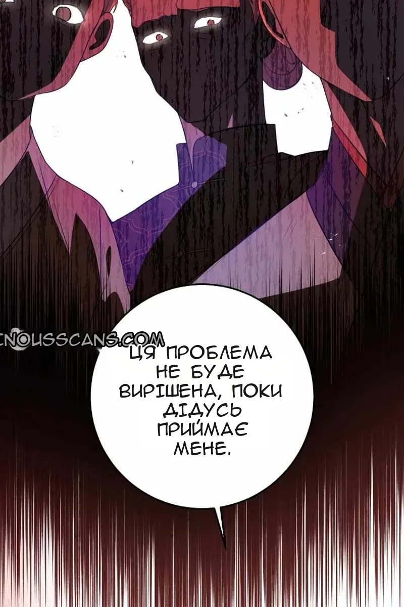 Сторінка 12