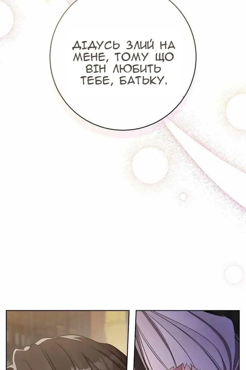 Сторінка 21