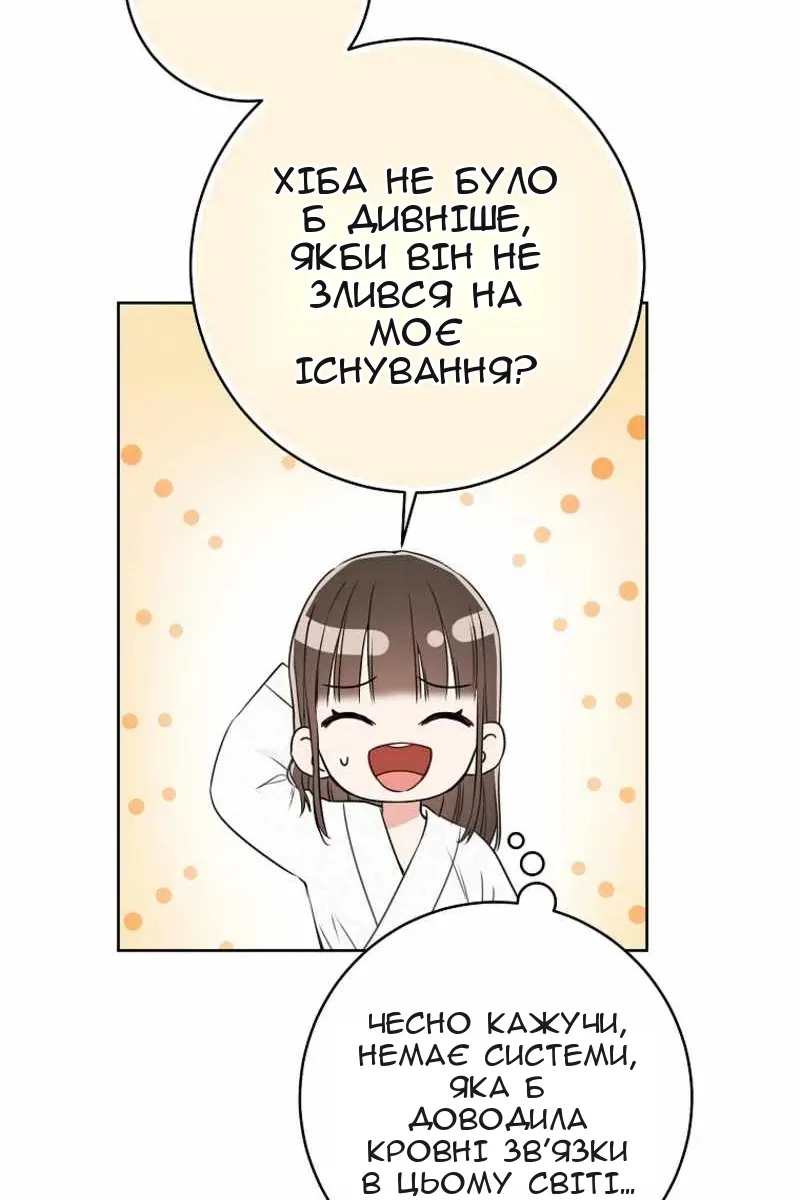 Сторінка 23
