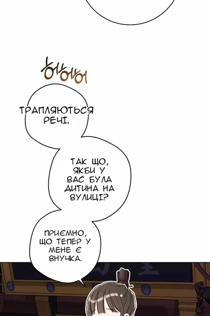 Сторінка 24