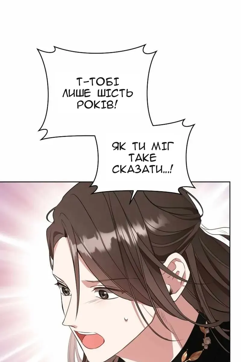 Сторінка 26