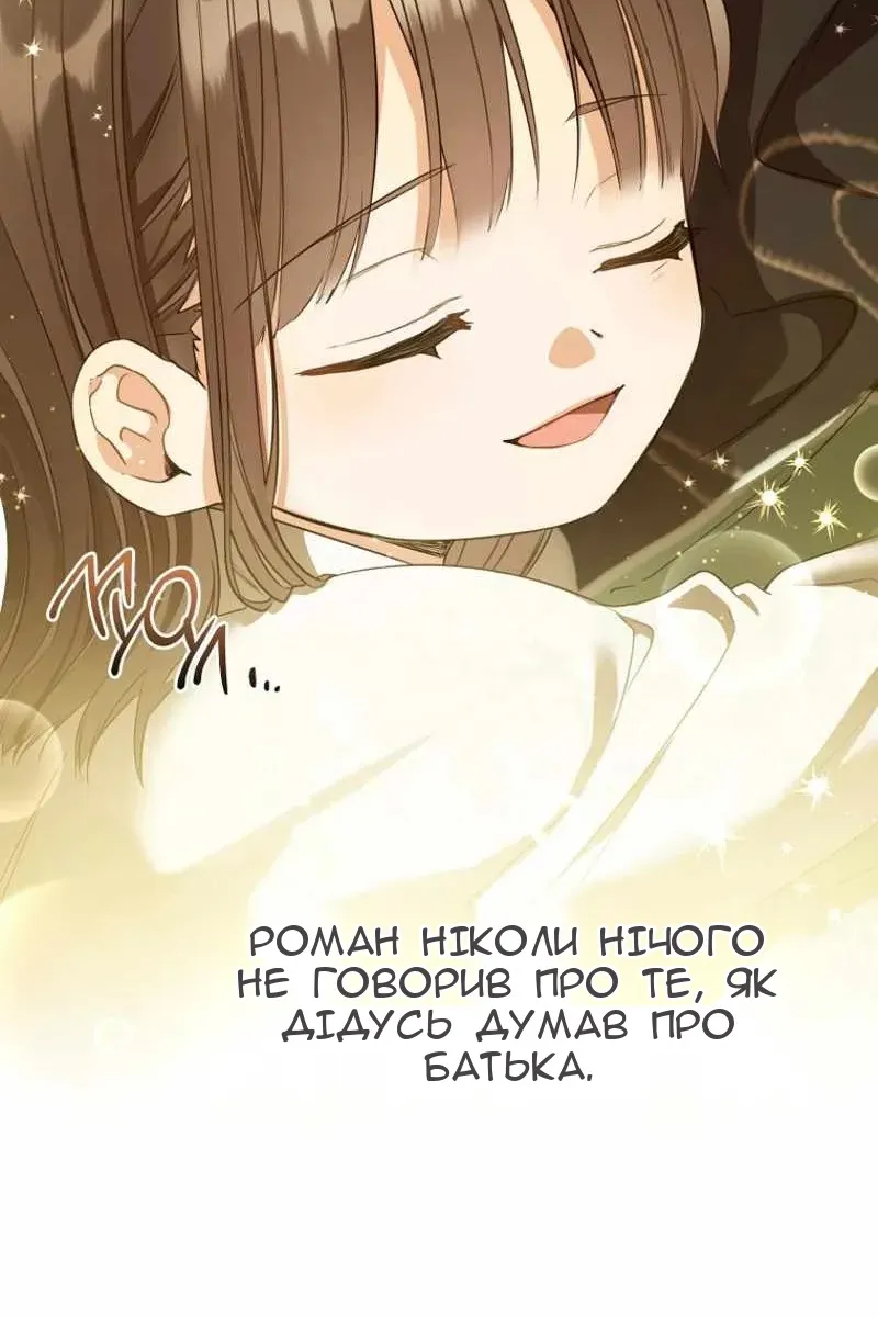 Сторінка 30