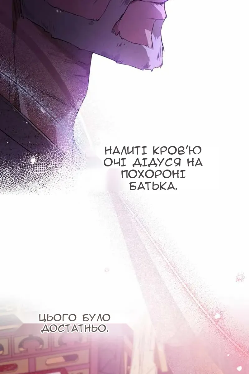 Сторінка 36