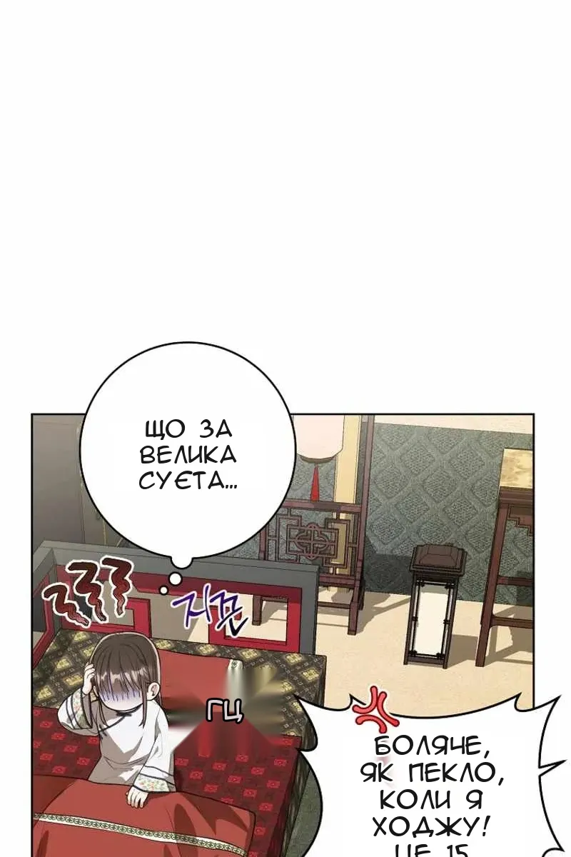 Сторінка 55