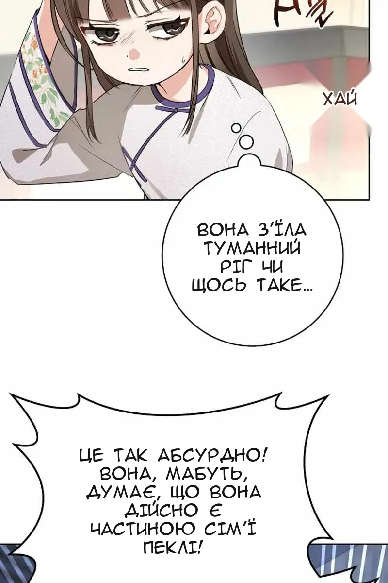 Сторінка 57