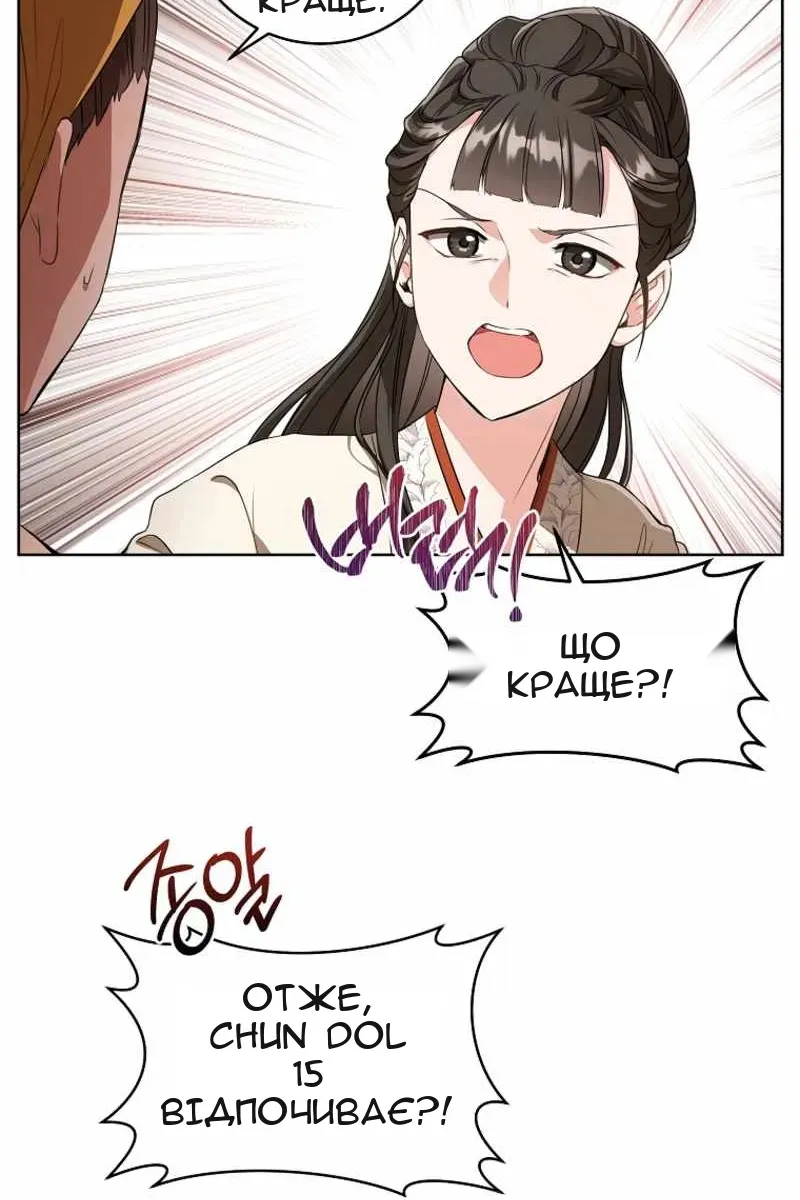 Сторінка 60