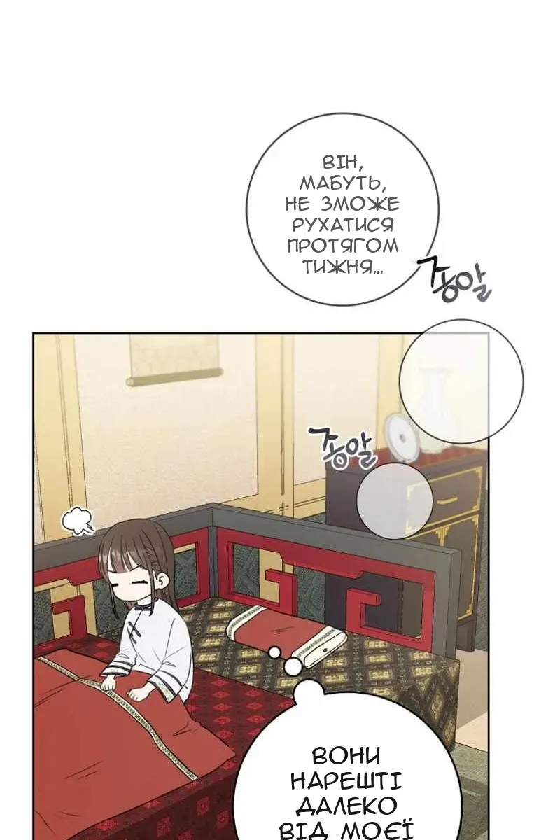 Сторінка 62
