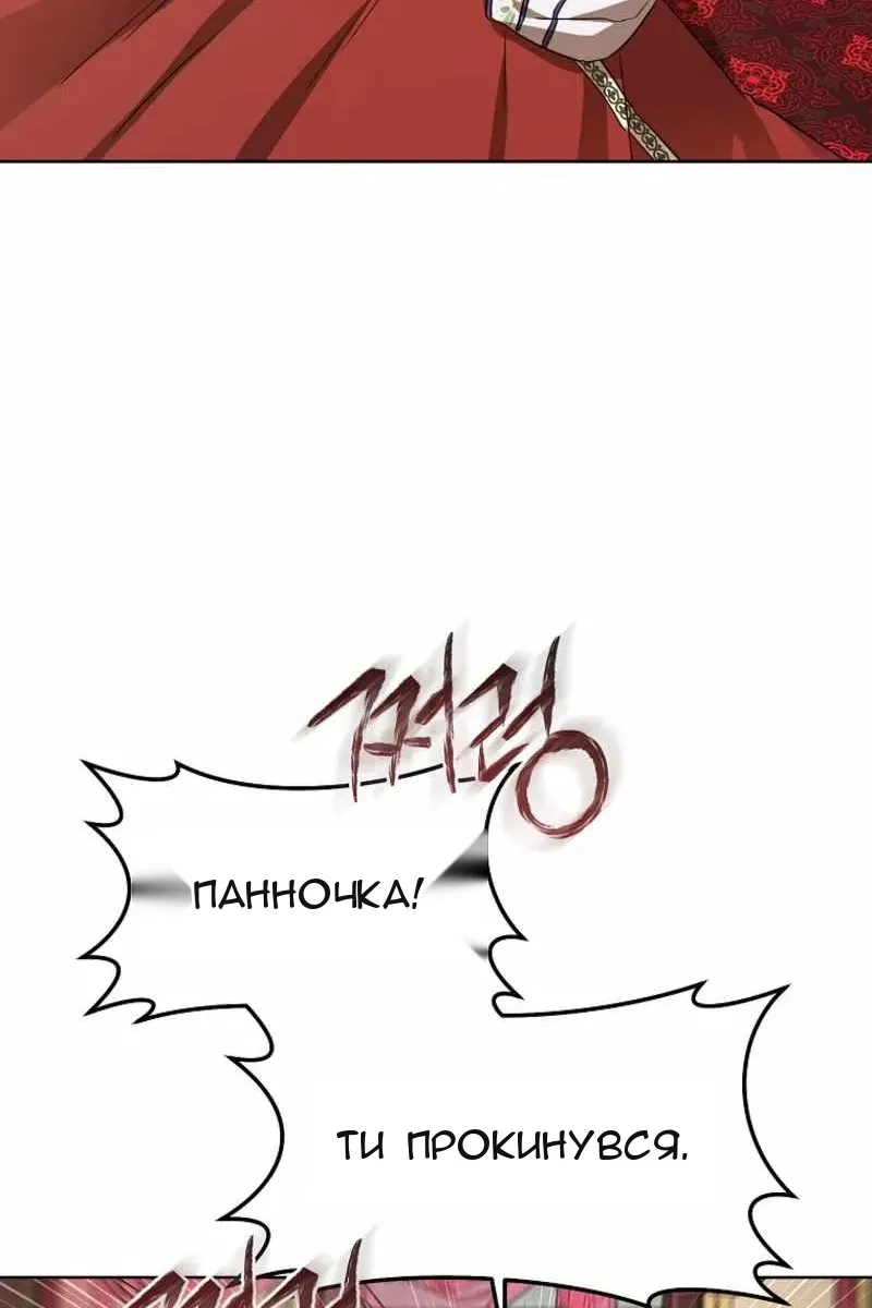 Сторінка 65