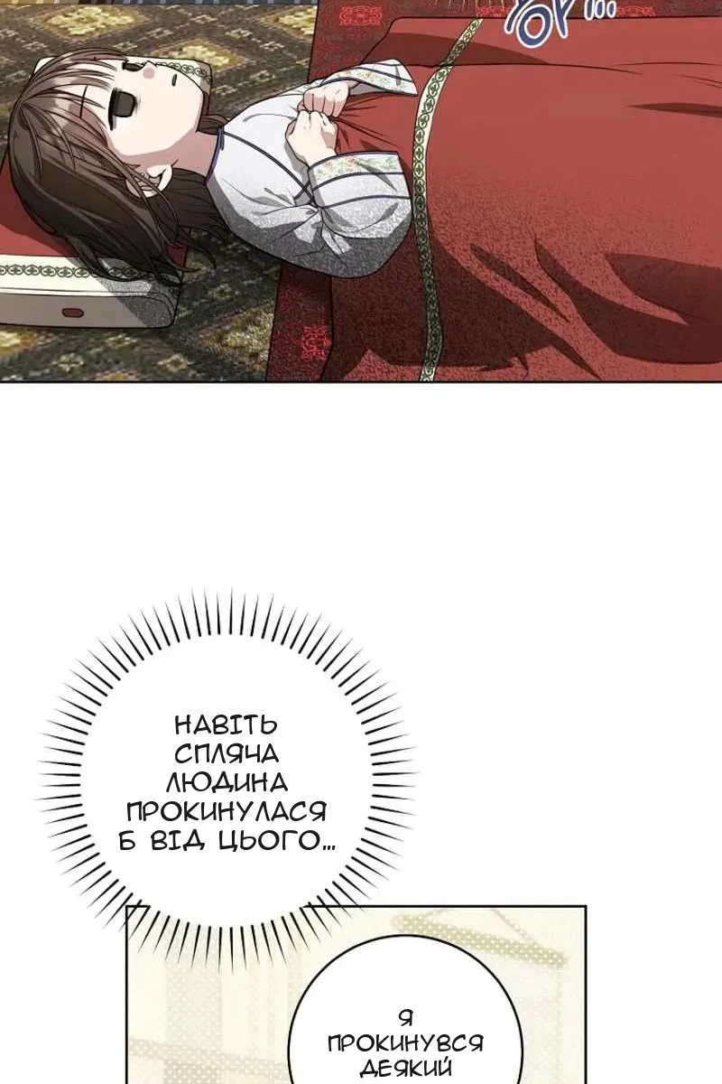 Сторінка 67