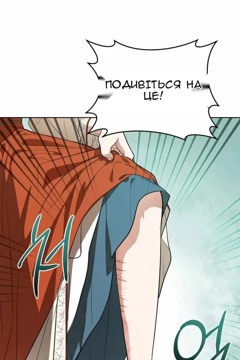 Сторінка 69