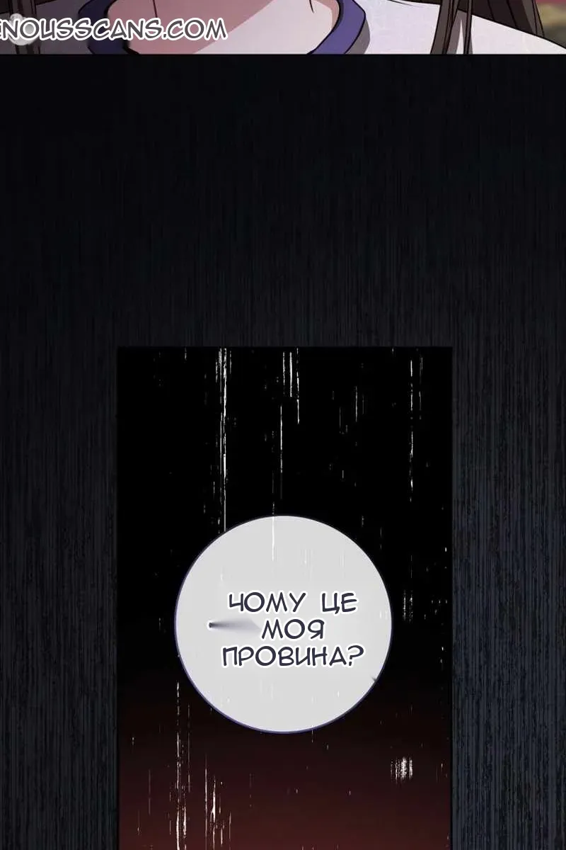 Сторінка 73