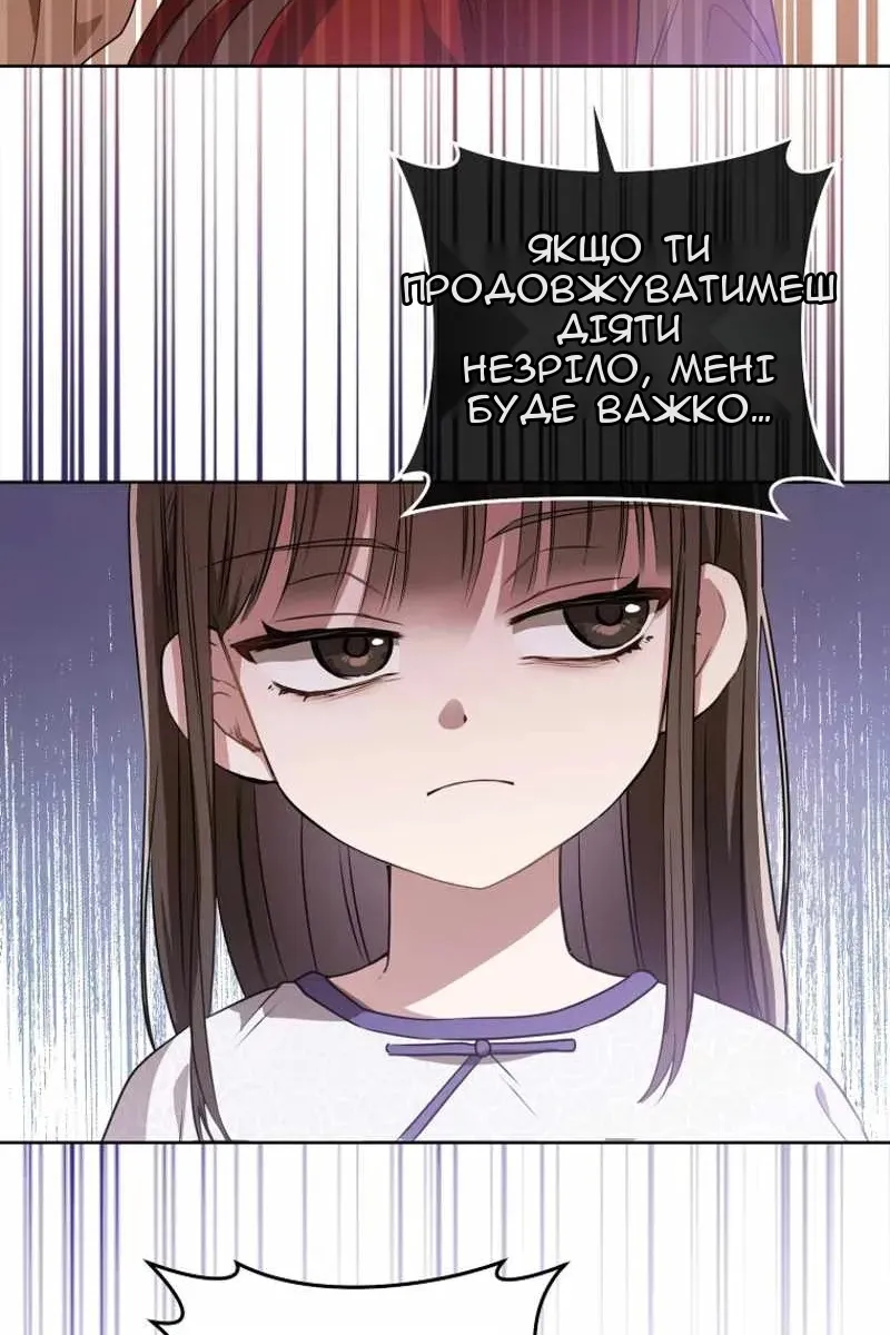 Сторінка 83