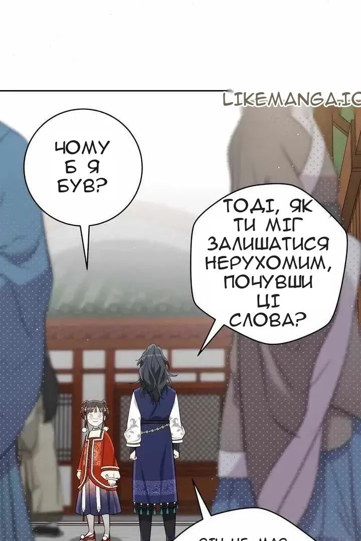 Сторінка 11