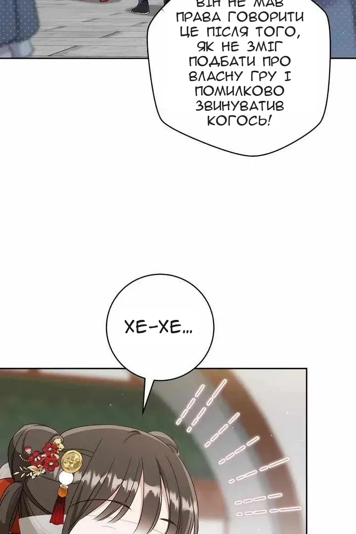 Сторінка 12