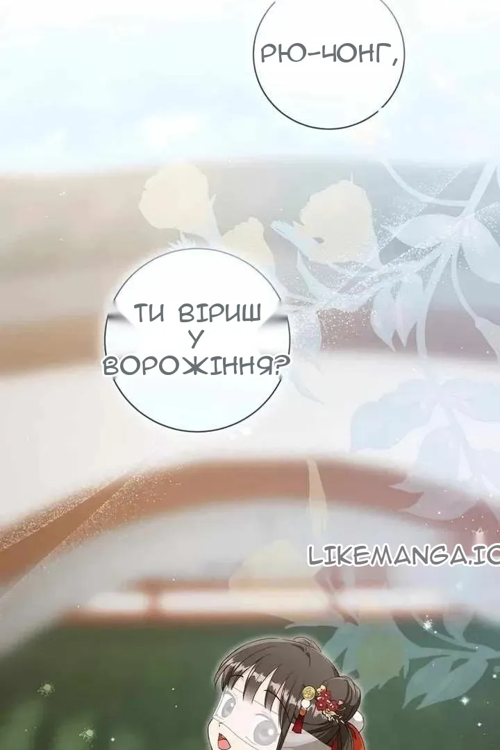Сторінка 16