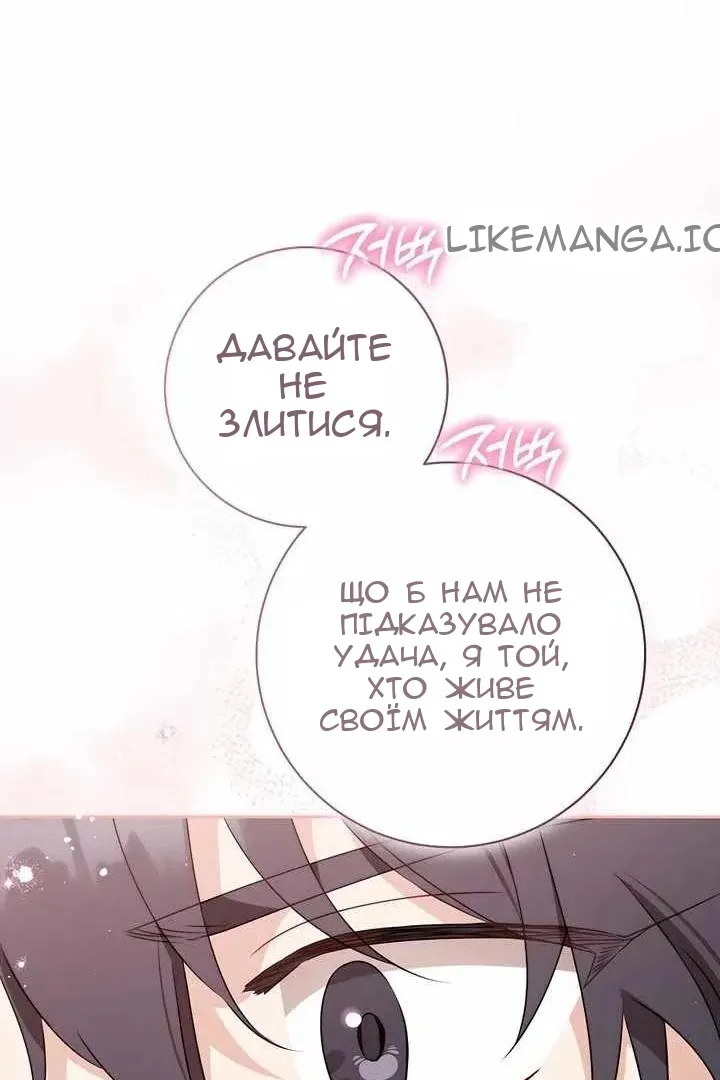 Сторінка 20