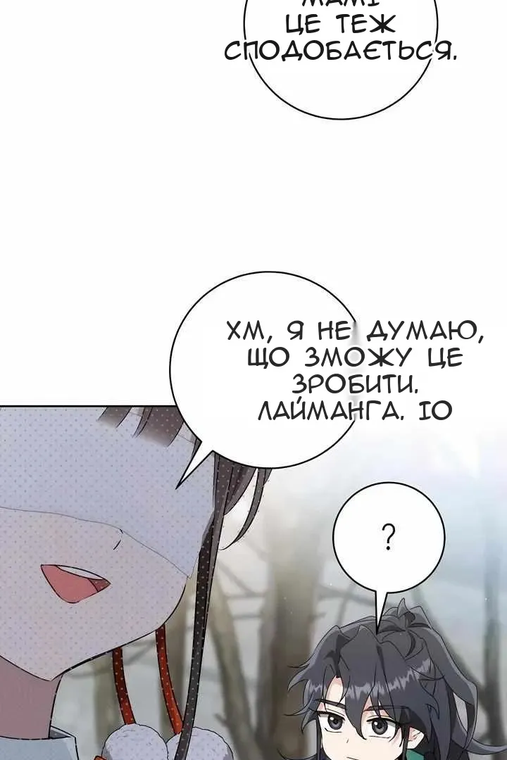Сторінка 34