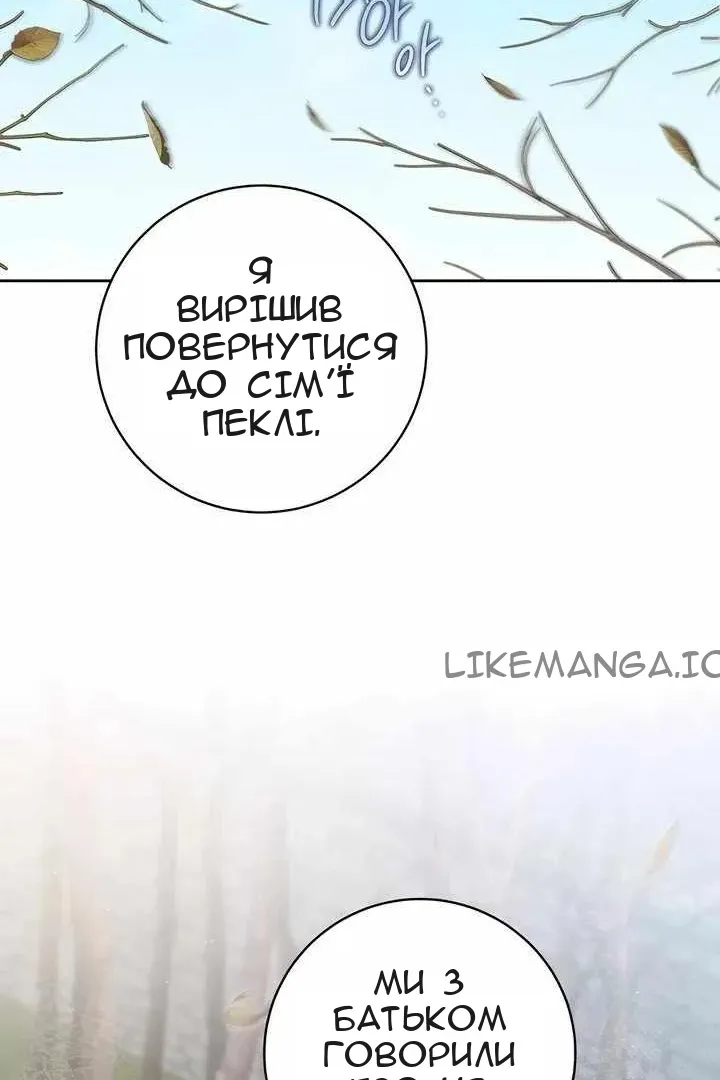 Сторінка 38