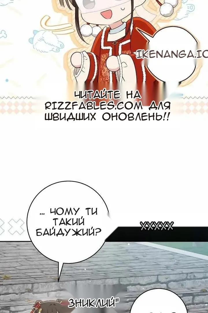 Сторінка 44