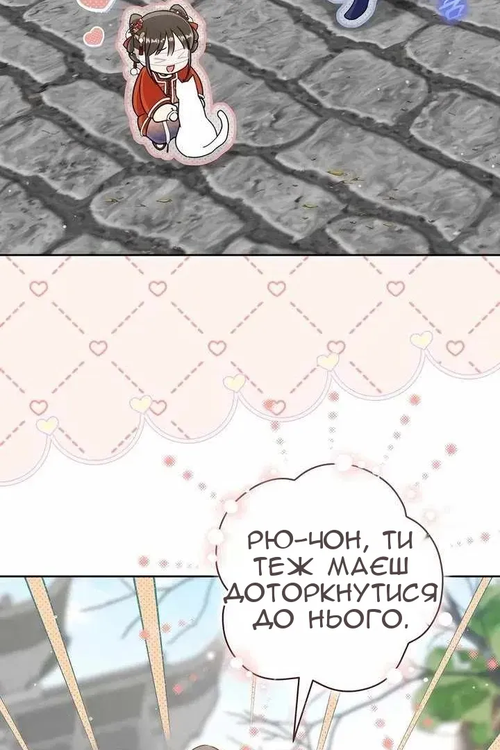 Сторінка 62