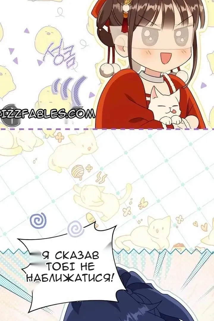Сторінка 69