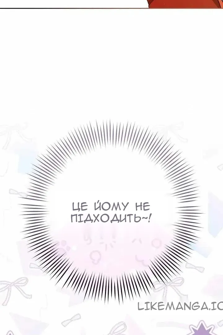 Сторінка 82