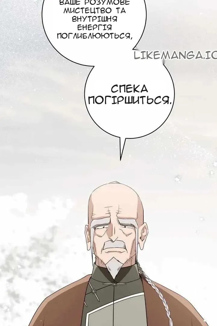 Сторінка 92