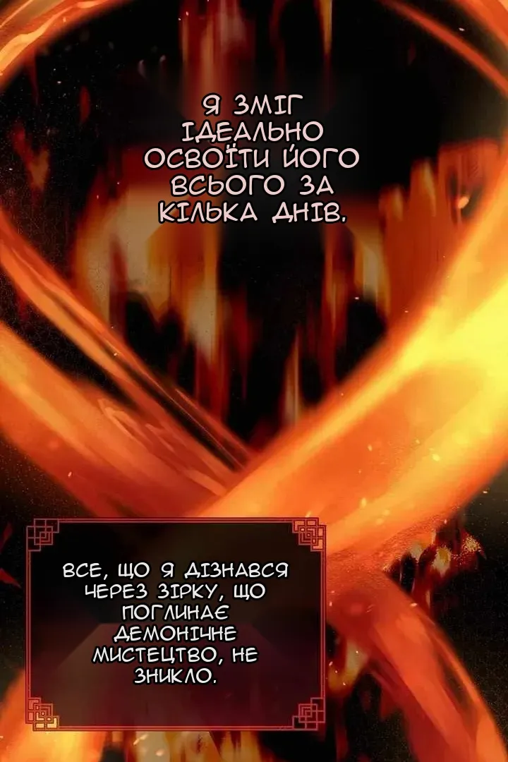 Сторінка 100