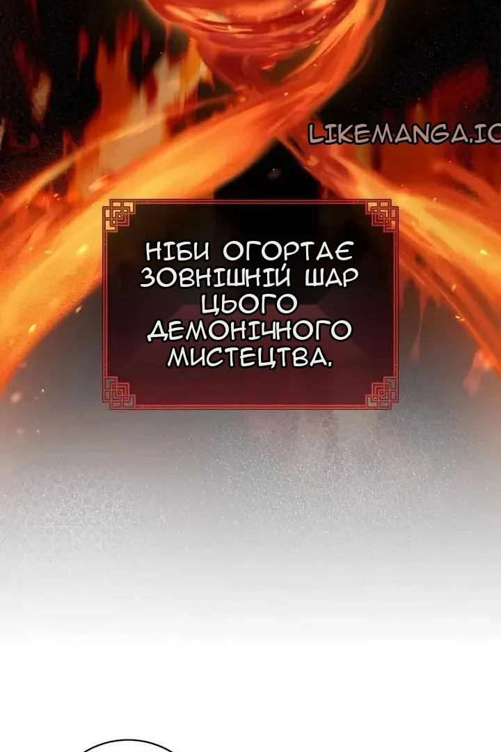 Сторінка 102