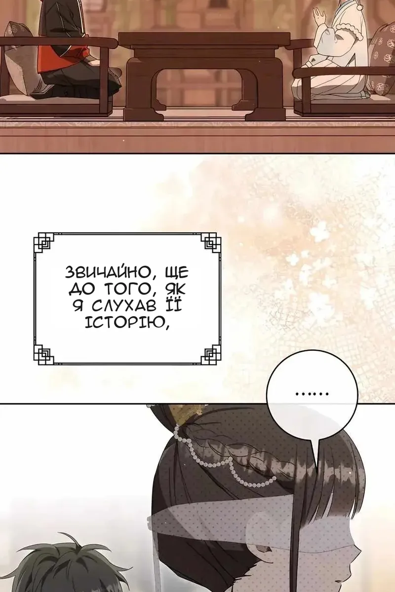 Сторінка 3