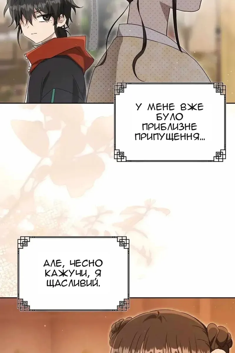 Сторінка 4
