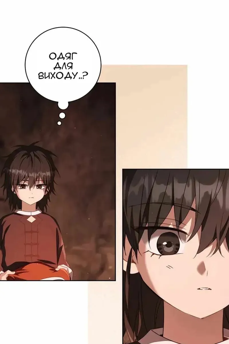 Сторінка 10