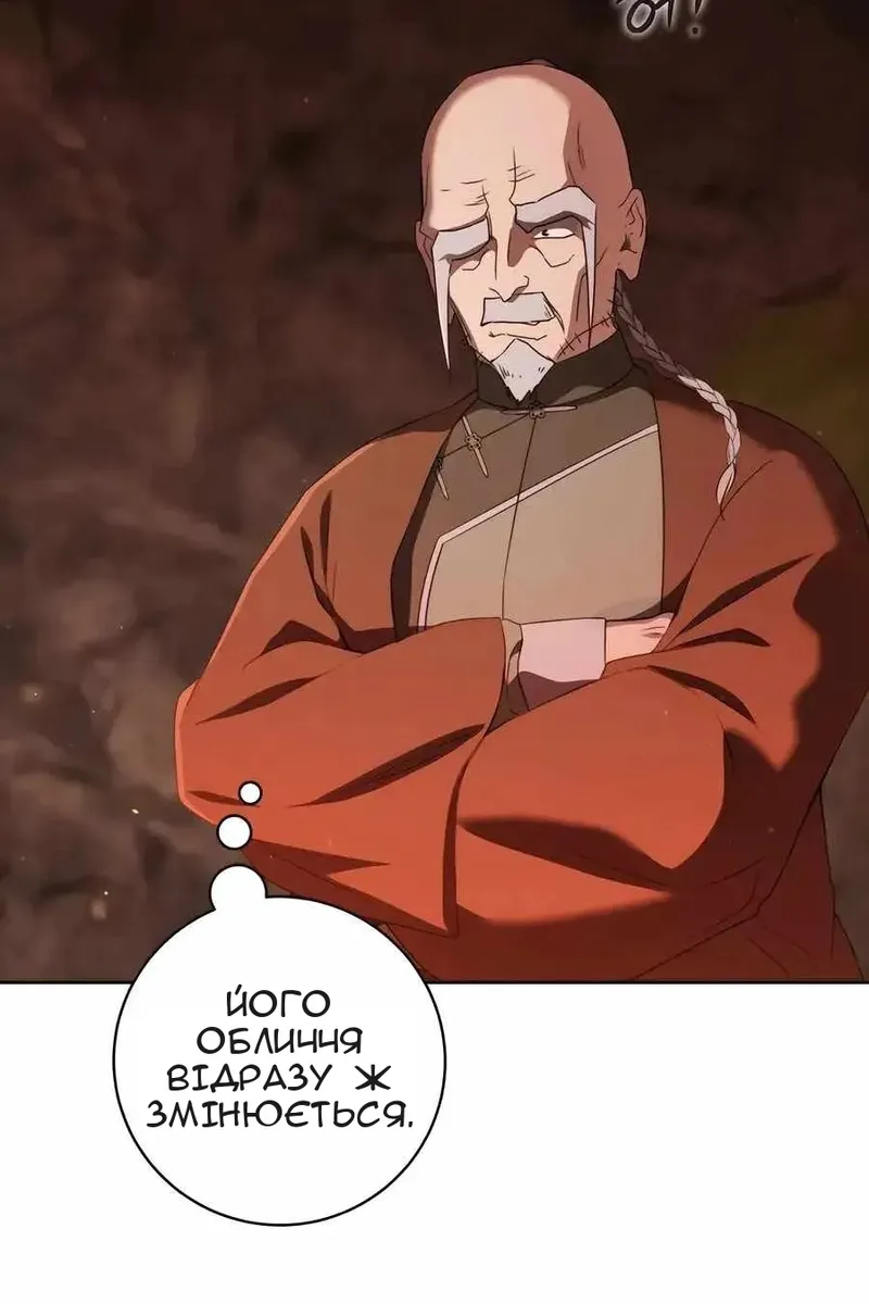 Сторінка 12