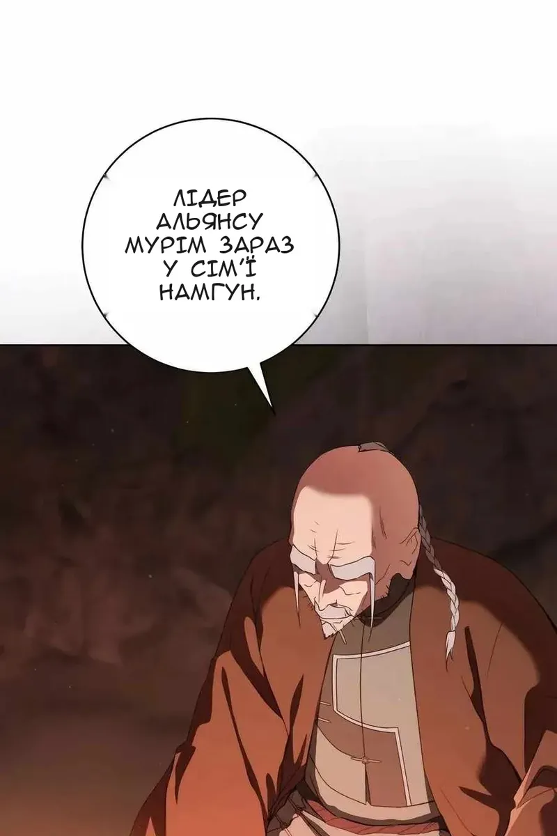Сторінка 14