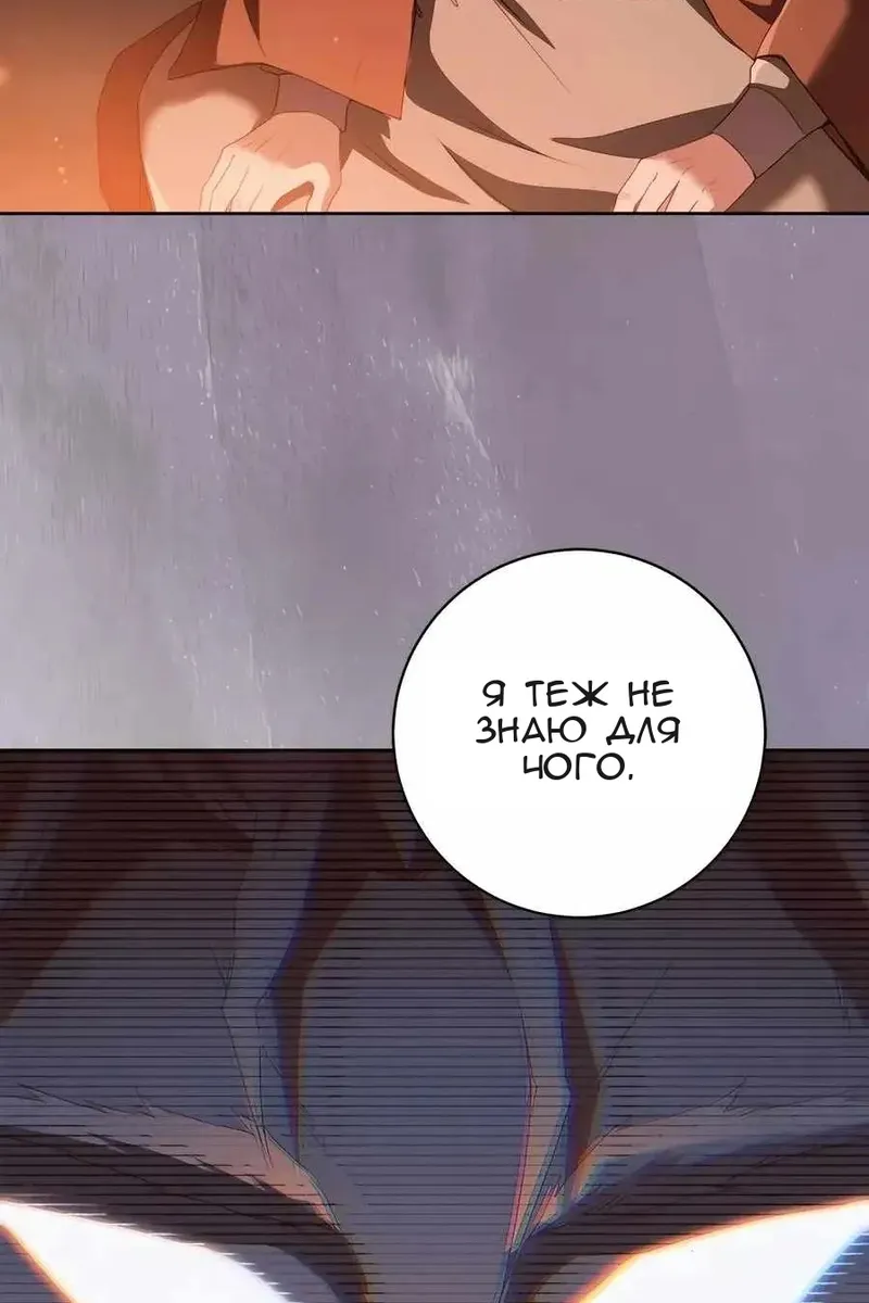 Сторінка 15