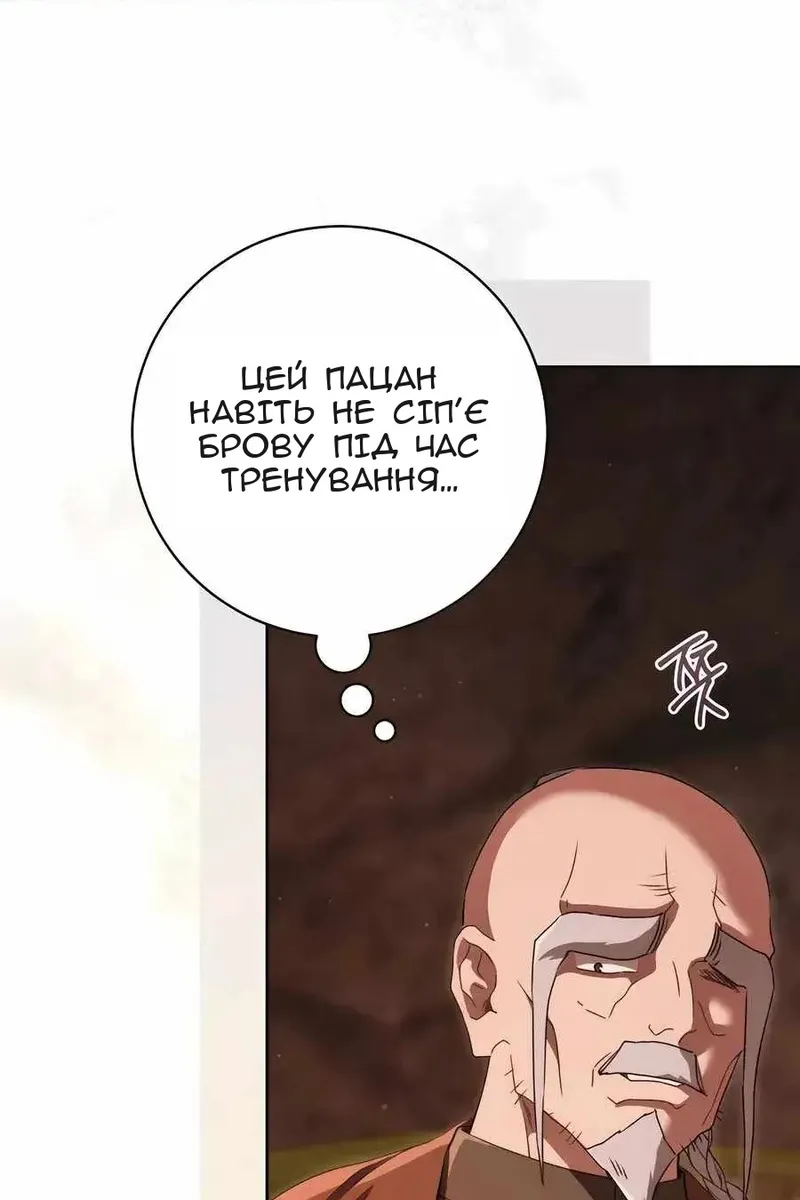Сторінка 21