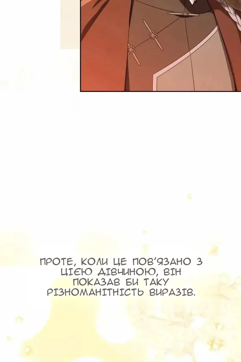 Сторінка 22
