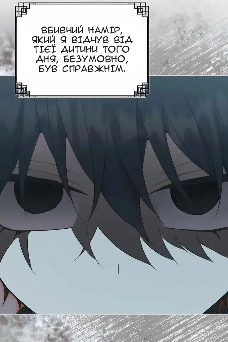Сторінка 34