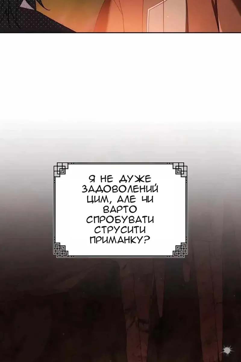 Сторінка 36