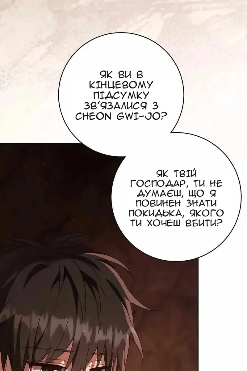 Сторінка 38