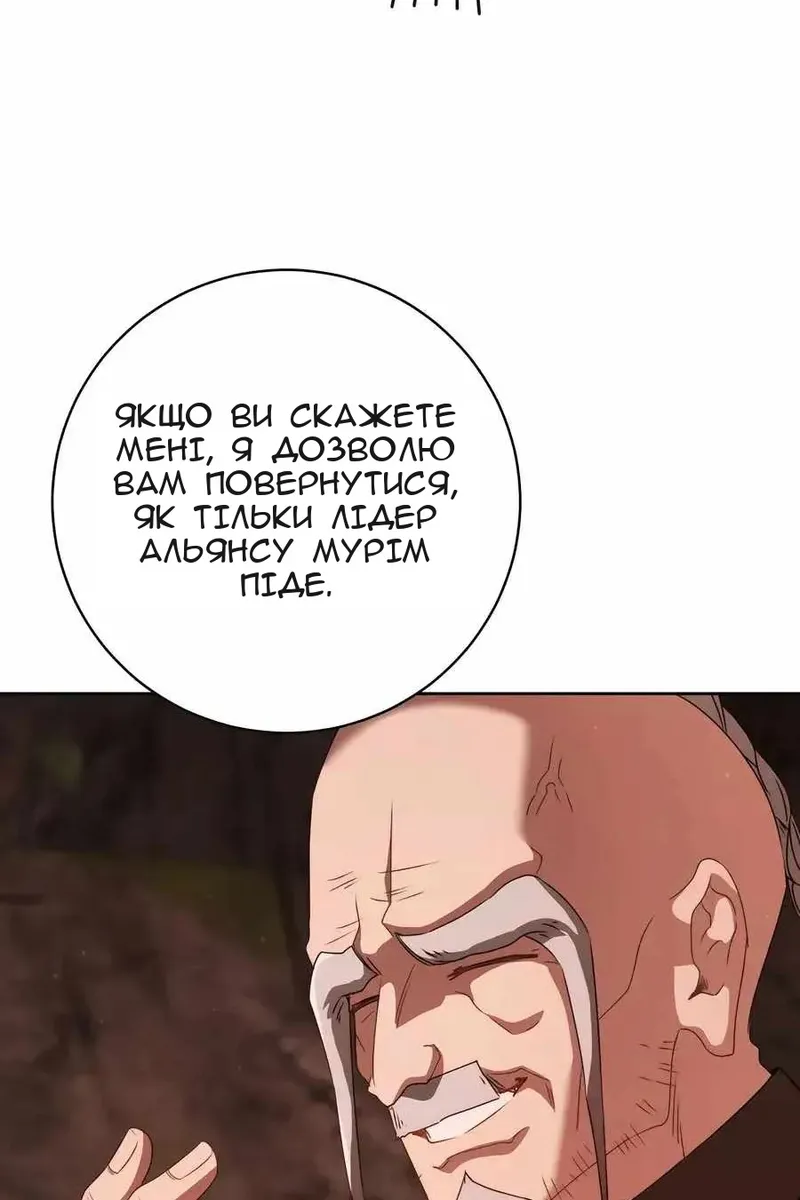 Сторінка 40