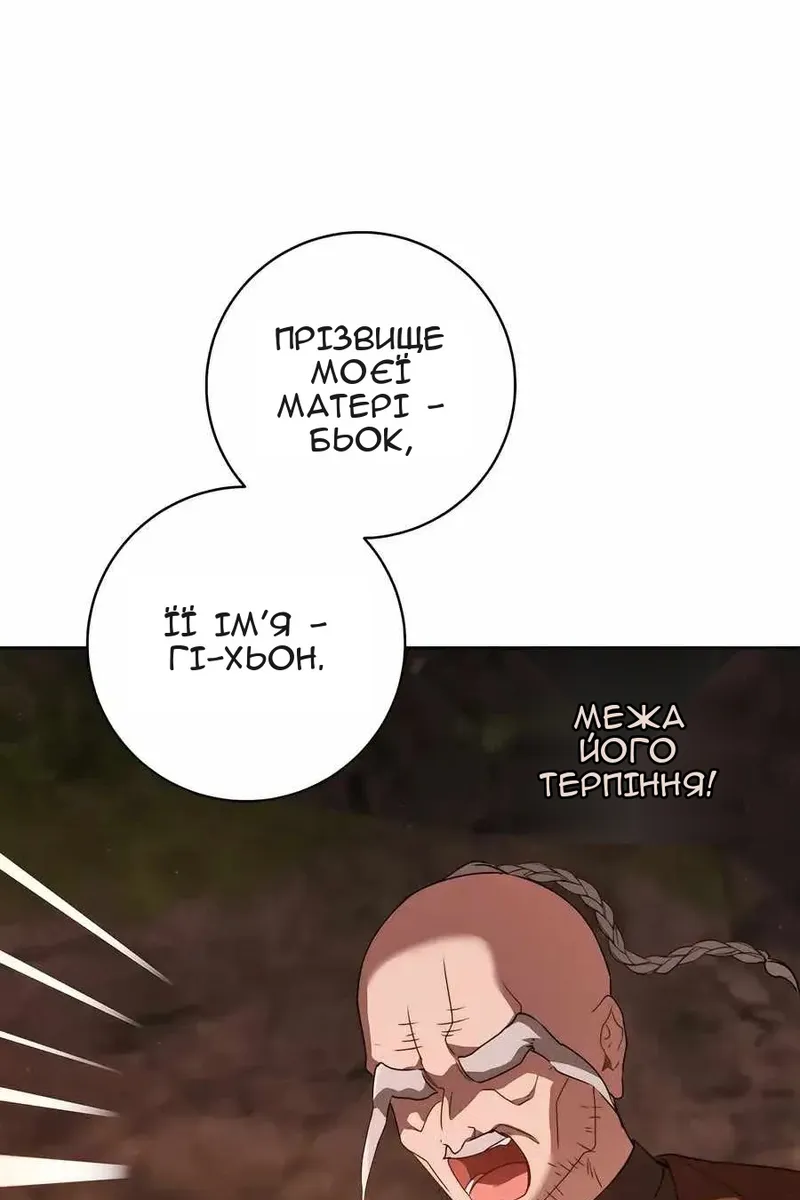 Сторінка 44