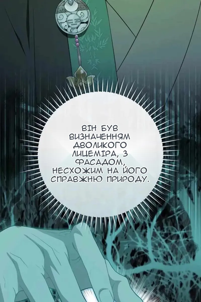 Сторінка 62
