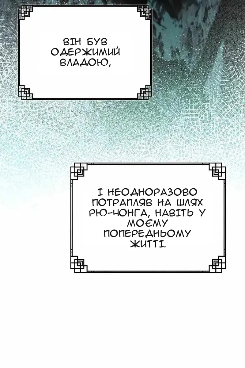 Сторінка 64