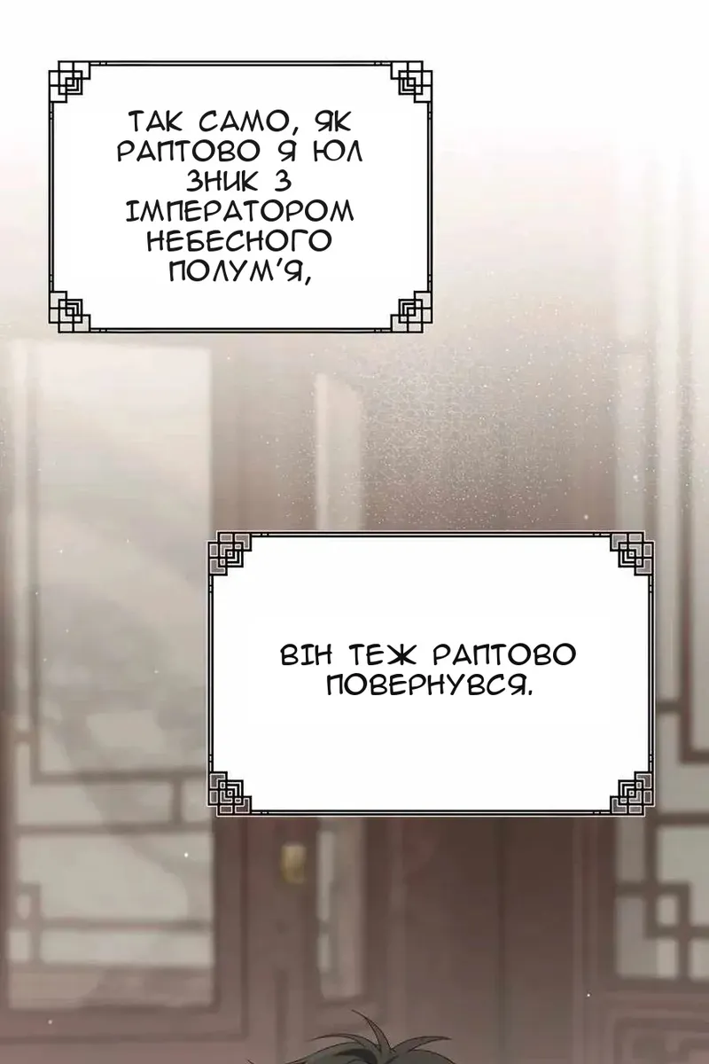 Сторінка 82