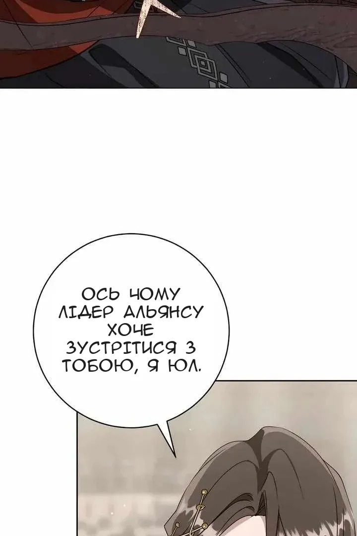 Сторінка 4