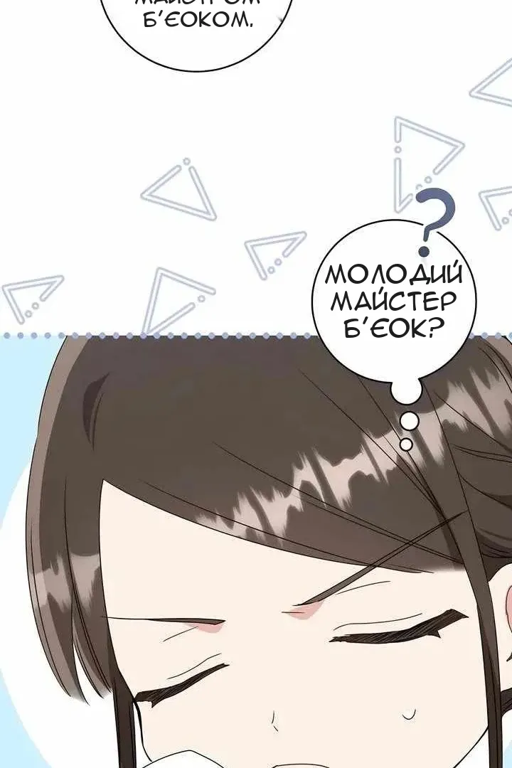 Сторінка 9